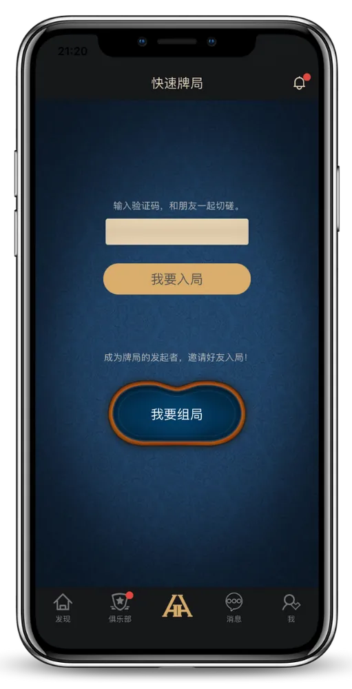 HHPOKER官网app